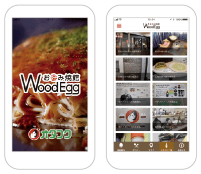 オタフクソース株式会社 Wood Egg お好み焼館