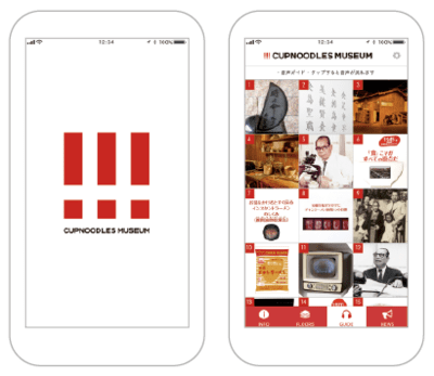 （公財）安藤スポーツ・食文化振興財団 カップヌードルミュージアム 大阪池田